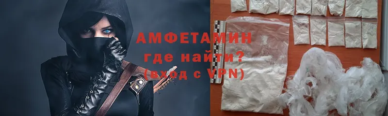 Amphetamine 98%  что такое   Ессентукская 