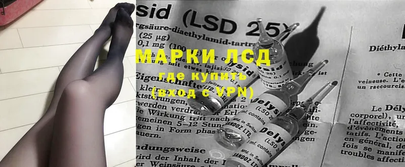 LSD-25 экстази ecstasy  Ессентукская 